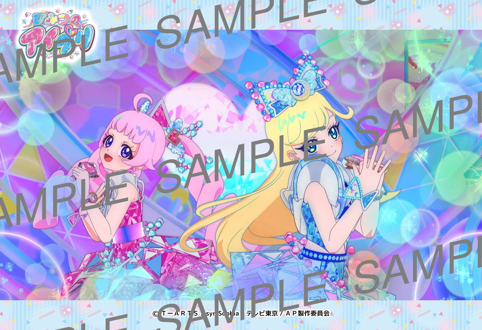 AIPURIL056067 ┃ らいぶろ | コンテンツプリントサービス